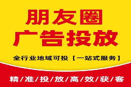 百度竞价代运营公司如何提升广告效果