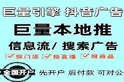 SEM运营托管案例：打造高效广告投放方案